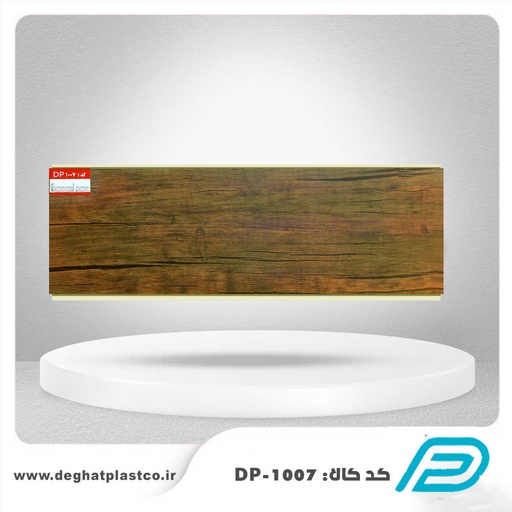 دیوار پوش PVC روکش دار